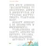 Казки Андерсена на китайській мові (Електронна книга)